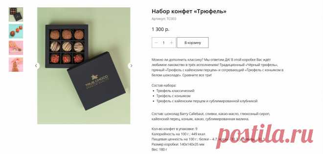 Скриншот-04-09-2025 09:11:08.jpg