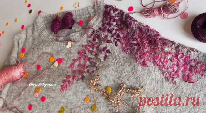 Как украсить свитер вышивкой Один из самых актуальных предметов одежды в холодное время года — теплый свитер. Обновить любимую вещь,чтобы она заиграла новыми красками легко. Украсьте свитер вышивкой из разноцветной пряжи. Очень п...