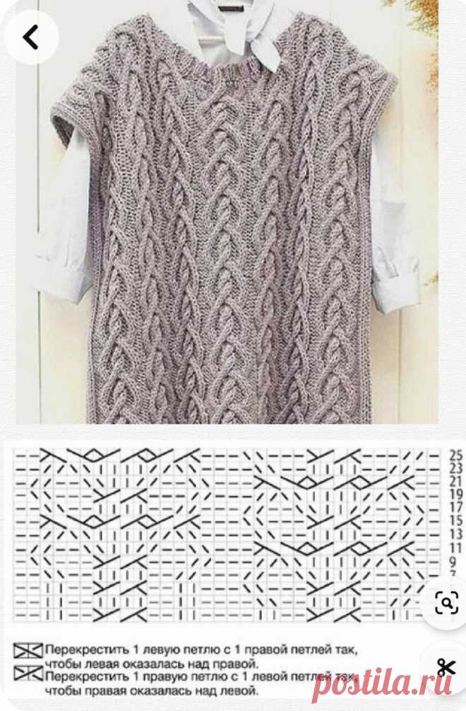 Модный и благородный бежевый оттенок в вязании: 22 модели со схемами и описанием | Рукоделие Светлана Лосева Вязание | Дзен