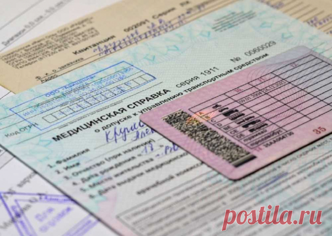 Получение водительской медсправки на права: чек-лист Краткое содержание:1. Введение;2. Обсуждение.Здравствуйте дорогие друзья и посетители сайта!Сегодня мы поговорим о порядке получения ...