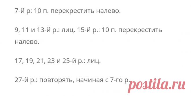 Зимний свитер с высоким воротом: 31 идея для вязания спицами и крючком, которые нельзя не связать (+ описания, схемы, выкройки) | Вяжем с Бабуковой | Дзен