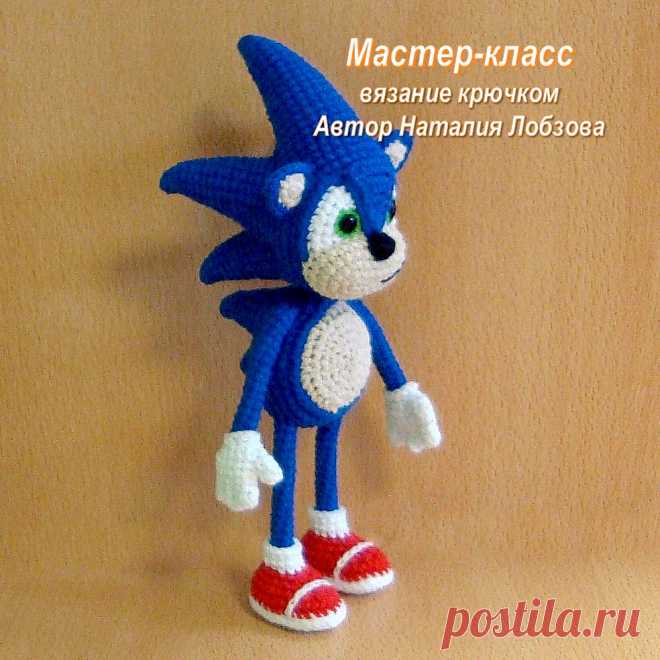 PDF Ёжик Соник крючком. FREE crochet pattern; Аmigurumi toy patterns. Амигуруми схемы и описания на русском. Вязаные игрушки и поделки своими руками #amimore - популярный ёжик на проволочном каркасе, ёж Соник, ежик Sonic.