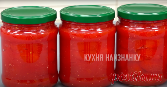 Повторяю каждый год: мои правильные помидоры в собственном соку (заготовки на зиму) Статья автора «Кухня наизнанку» в Дзене ✍: У меня несколько рецептов помидоров в собственном соку. Но эти самые вкусные! Мой муж называет их