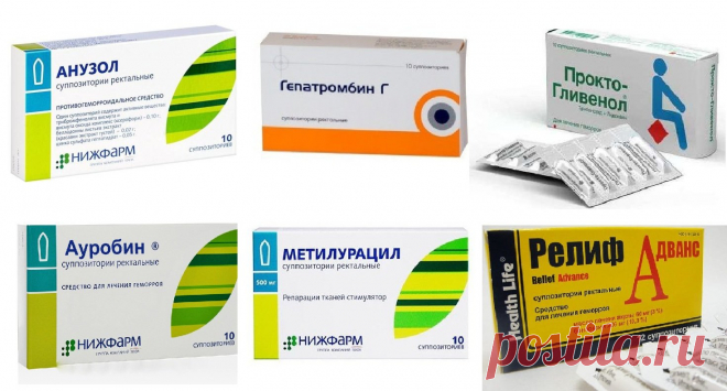 ТОП-13: лучшие свечи и средства от геморроя – ЭЛ Клиника Геморрой - проблема, о которой стыдно рассказать доктору. Но, тем не менее, только врач назначит эффективные и недорогие свечи от геморроя.