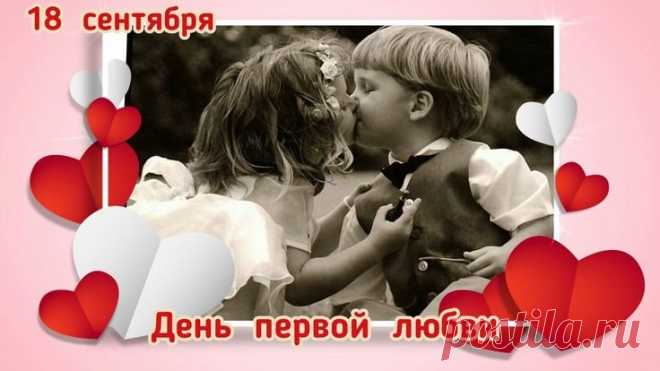 Для нас важна так дата эта,
Ее я бережно в душе храню,
И от нее на сердце лето,
Я сильно так тебя люблю.