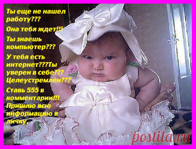 Очень часто для того,чтобы жить,мы должны измениться, иногда этот процесс сопровождают боль, страх, сомнения… Мы избавляемся от воспоминаний, привычек и традиций прошлого… Только освобождение от груза прошлого позволяет нам жить и наслаждаться настоящим и подготовить себя к будущему.Cкайп valia01081