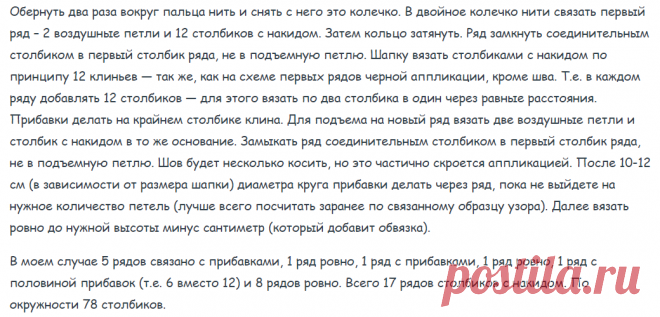 Вязание шапочки для девочек спицами и крючком с описанием: вязаные летние, осенние, зимние шапки для девочек и новорожденных с фото и схемами | QuLady