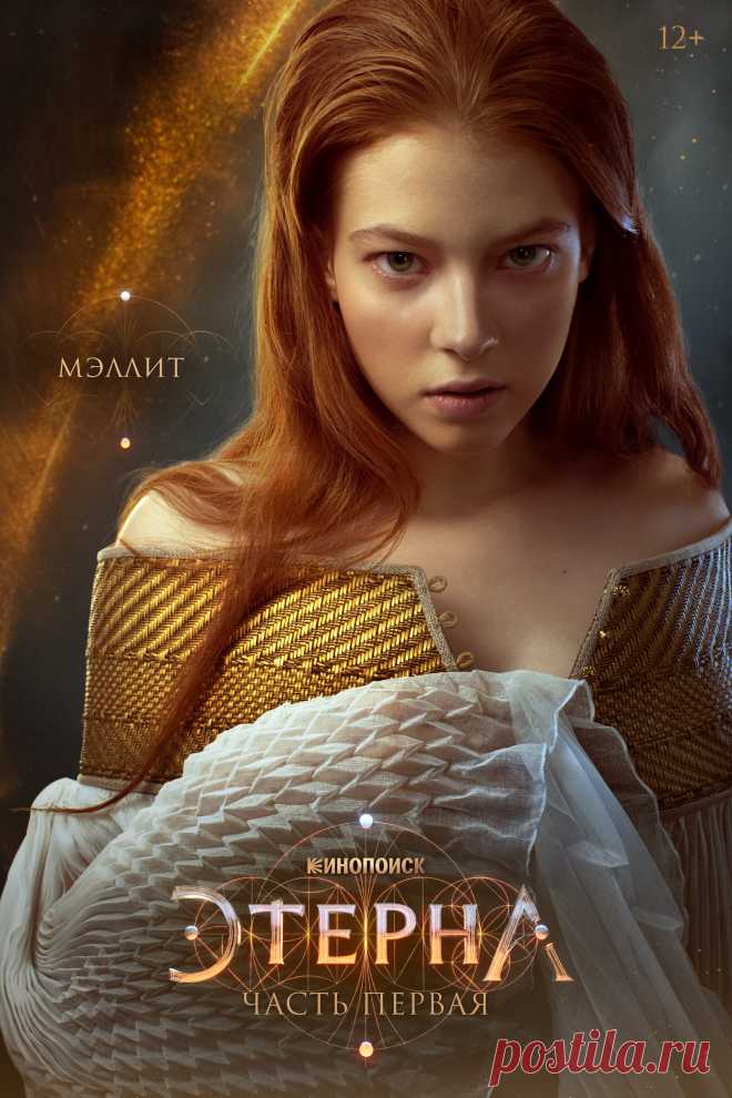 Валентина Ляпина