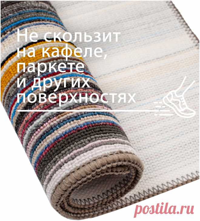 Коврик универсальный противоскользящий, грязезащитный, комнатный, в прихожую — купить по выгодной цене на Яндекс Маркете Коврик универсальный противоскользящий, грязезащитный, комнатный, в прихожую — купить сегодня c доставкой и гарантией по выгодной цене. 1 предложение в проверенных магазинах. Коврик универсальный противоскользящий, грязезащитный, комнатный, в прихожую: характеристики, фото, магазины поблизости на карте. Достоинства и недостатки модели — Коврик универсаль...