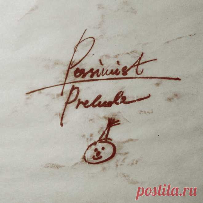 Black Ash - Pessimist: Prelude (EP) (2025) 320kbps / FLAC
