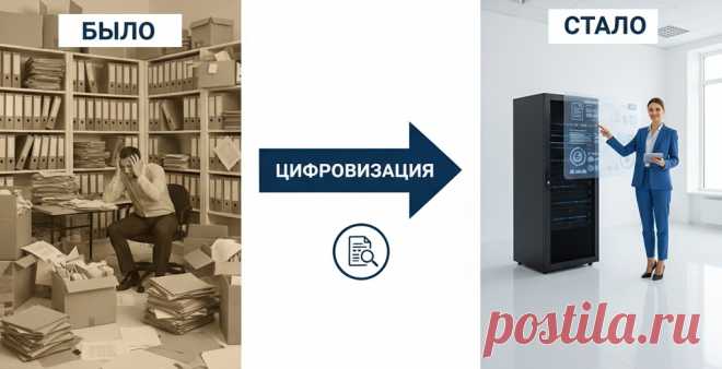 Хранение документов и передача в госархив: требования и практические советы SlandoPro — деловой портал: компании, объявления, бизнес-услуги