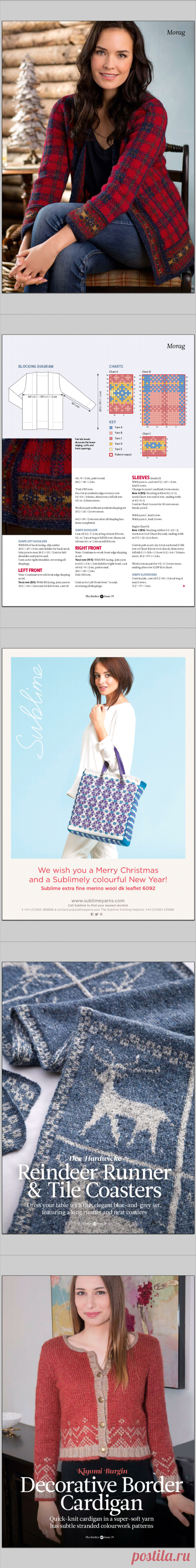 Эльфийский шарф, ажурная джинсовка, шоппер для Снегурочки и другие интересные модели в журнале по вязанию | Lenasana Вязание | Яндекс Дзен