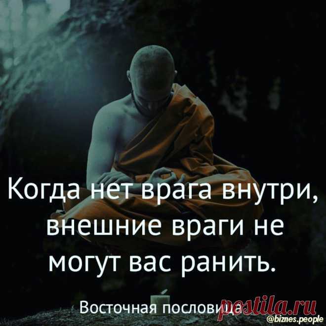 Секреты Бизнеса И Успеха! в Instagram: «#верьтевчудо #жизньпрекрасна #исполненияжеланий #любите #всезависитотнассамих #раскрасьжизнь #новаяя #вератворитчудеса #люблюжизнь…» 327 отметок «Нравится», 1 комментариев — Секреты Бизнеса И Успеха! (@biznes.people) в Instagram: «#верьтевчудо #жизньпрекрасна #исполненияжеланий #любите #всезависитотнассамих #раскрасьжизнь…»