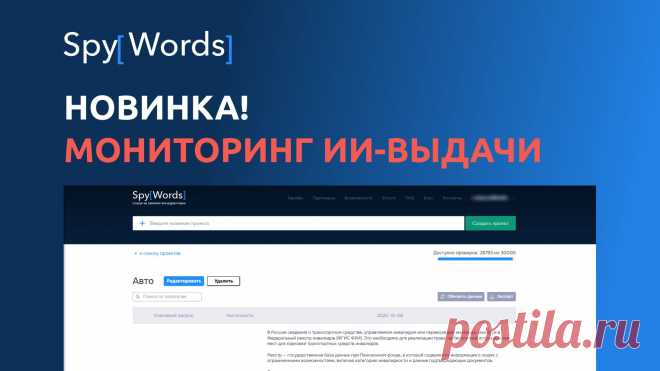 Мониторинг ИИ-выдачи «Яндекса»: новый модуль аналитики https://seoded.blogspot.com/2025/10/monitoring-ii-vydachi-yandeksa.html
#продвижение #сервисы #нейросети #яндекс