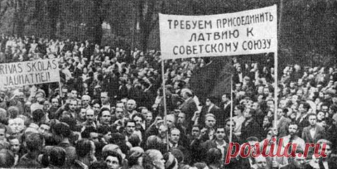 Правда и ложь о присоединении прибалтики к СССР Правда и ложь о присоединении прибалтики к СССР1 августа 1940 года нарком иностранных дел СССР Вячеслав Молотов, выступая на сессии Верховного Совета СССР, сказал, что «трудящиеся Латвии, Литвы и Эсто...