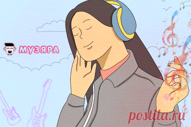 🔥 Не было денег даже купить подписку на музыку: что такое «Музяра» и как я там завис
👉 Читать далее по ссылке: https://lindeal.com/trends/ne-bylo-deneg-dazhe-kupit-podpisku-na-muzyku-chto-takoe-muzyara-i-kak-ya-tam-zavis