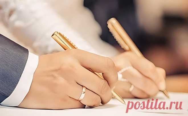 Никоҳ шартномаси