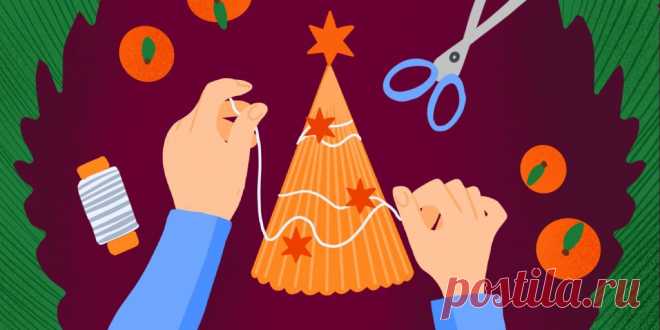 11 крутых новогодних поделок, с которыми справится каждый Оригинальные ёлки, милый гном и Дед Мороз, объёмный снеговик — всё это и многое другое легко сделать своими руками.