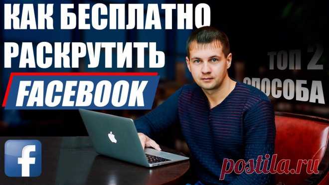 🎯 Премиальное SMM продвижение для всех социальных сетей
🤩 Простота использования 💯 Гарантия качества 💖 Приятные цены
📲 Доступно бесплатно на всех устройствах: Windows, Android, IOS