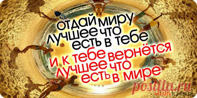 Надоело безденежье? Предлагаю вам легальную работу в интернете без продаж! Вам ни надо никуда идти, бежать, просыпаться рано. Всего несколько часов в день… Обучение и дружный коллектив вам обеспечен! Решайтесь! От вас требуется только упорство, целеустремлённость, желание работать.Ставьте + в комментариях, отвечу в личку.