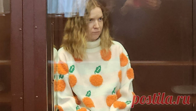 Адвокат Треповой объяснил, почему она надела свитер с апельсинами на вынесение приговора. Адвокат Дарьи Треповой прокомментировал внешний вид своей подзащитной на вынесении приговора. Корреспонденту "Газеты.Ru" Даниил Берман заявил, что Трепова сама приняла решение надеть "веселенький свитер с апельсинами", ...