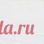 Купить косую бейку: цены в интернет-магазине Леонардо Интернет-магазин Леонардо предлагает купить косую бейку по выгодным ценам. Большой ассортимент товаров для рукоделия и творчества. ✔Характеристики ✔Фото ✔Отзывы покупателей. Доставка и самовывоз по всей России ☎ 8(800)700-51-27