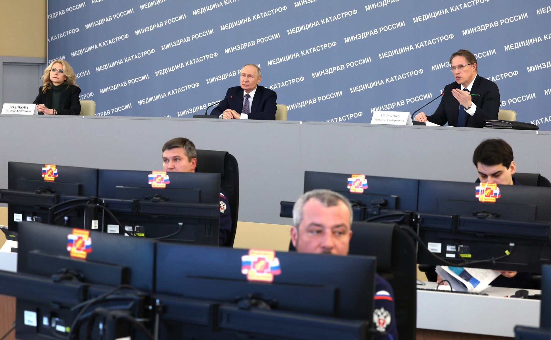Президент РФ