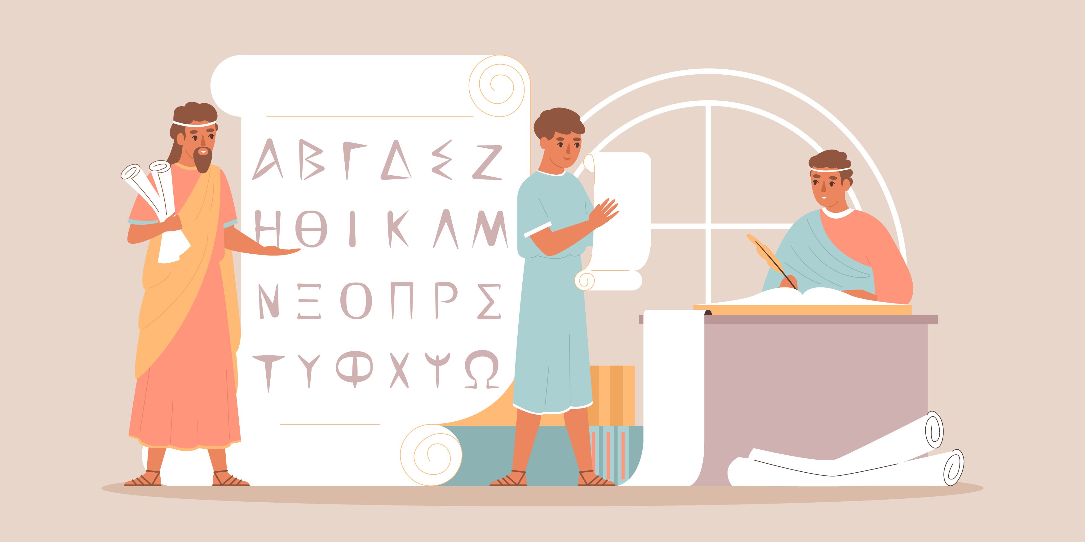 Язык предков