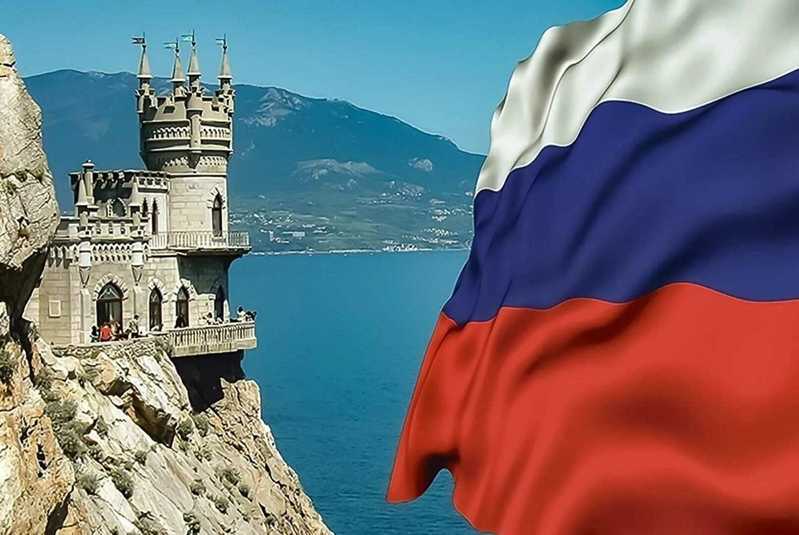 Крымская весна: праздник воссоединения