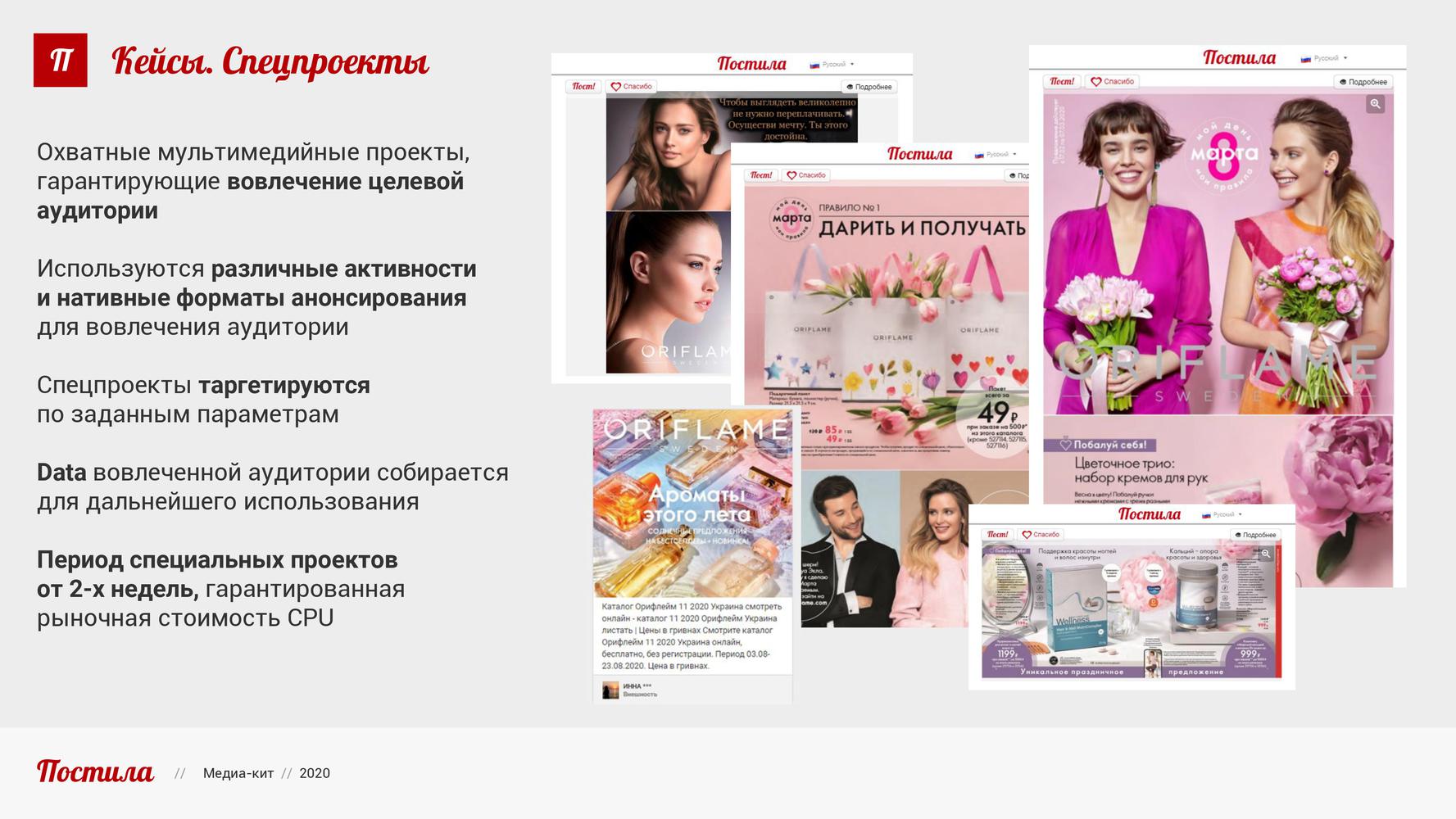 Кейсы