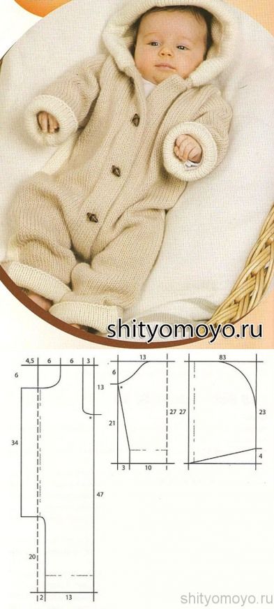 детские комбинезоны для новорожденных спицами со схемами. детский вязаный комбинезон схемы и размер. комбез вязаный детский с капюшоном. детский комбинезон вязаный спицами с капюшоном схема. комбинезончик для новорожденных спицами схемы.