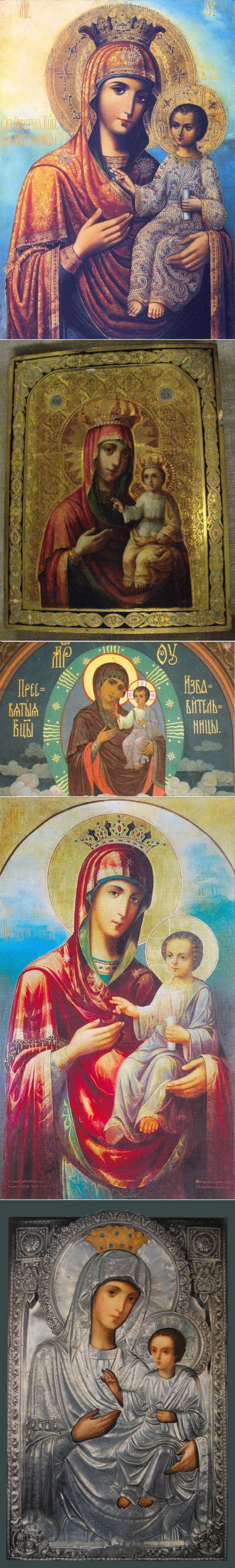 икона божией матери избавительница картинки поздравления