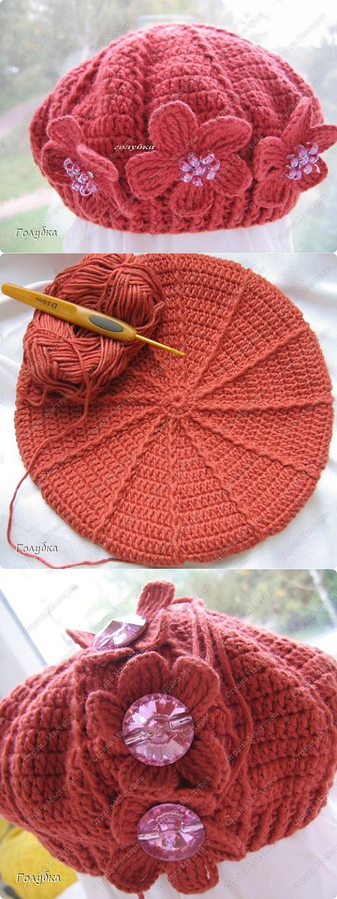 Шапка крючком рельефными столбиками. Крючок берет рельефными столбиками. Круг из рельефных столбиков. Пышный берет крючком. Берет по спирали.