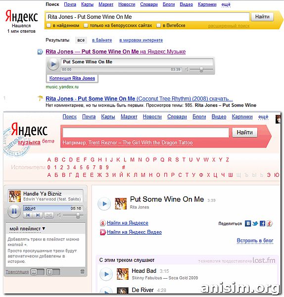 пользоваться яндексом без интернета