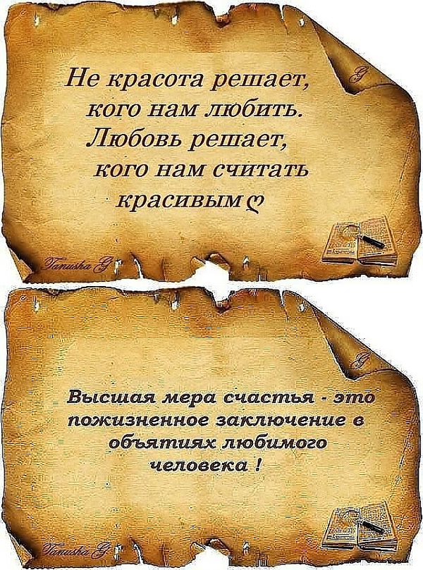 Цитаты про деньги. Святые о грехе осуждения. Как не осуждать людей. Как не осуждать людей. Не осуждай православие.