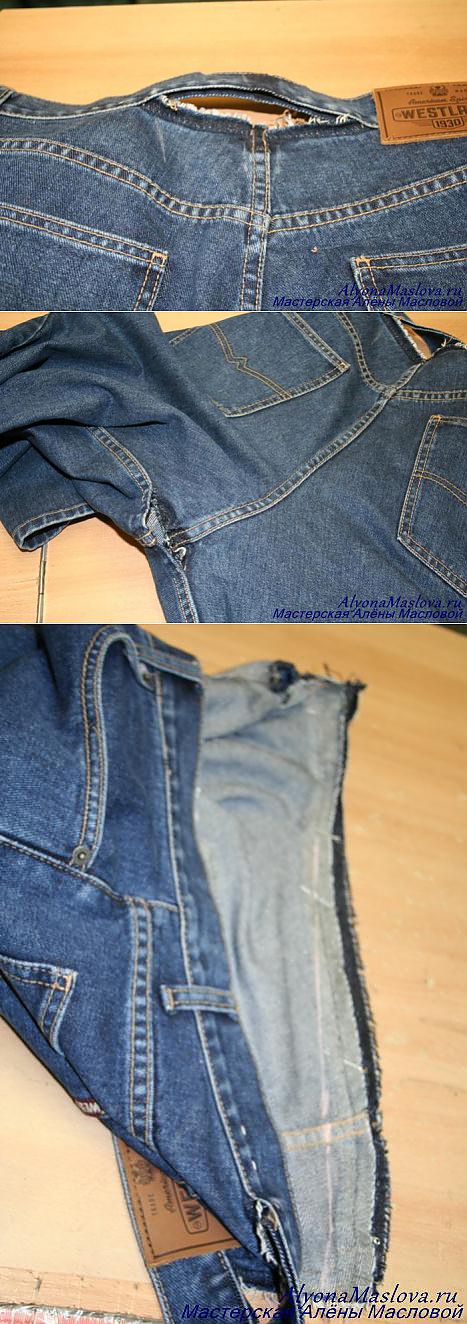 Перешить брюки из широких в узкие. Как ушить джинсы по боковым швам. Как ушить джинсы по боковым швам. Ушить спортивные штаны. Убавить джинсы в поясе.