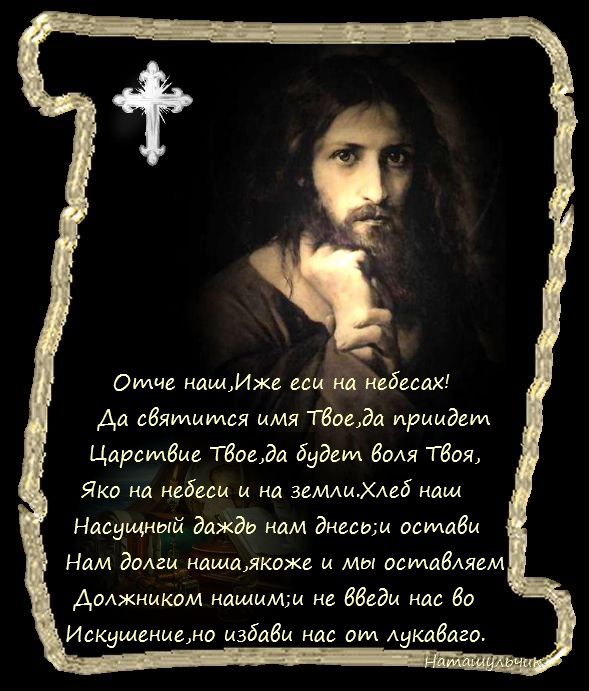 Текст для защиты картины