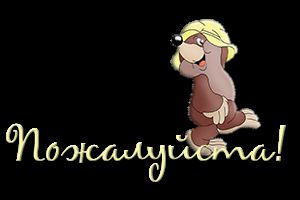 Да пожалуйста картинки