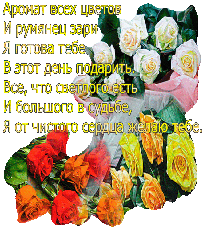 Поздравления с днем пожилого мужчину. Поздравление с днем рождения пожилому человеку. открытка с днем рождения пожилому человеку. открытки с днём рождения пожилой женщине. с днём рождения поздравления старшему человеку.