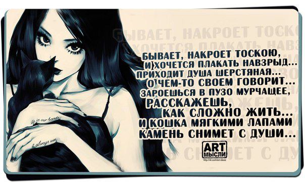 Бывает тоскливо. Бывает тоскливо. Это одиночество. Грустные картинки. Грустно и хочется плакать.